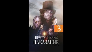 Преступление и Наказание ч 3  Аудиокнига  Федор Достоевский досрекоб аудиокнига достоевский [upl. by Tilford386]