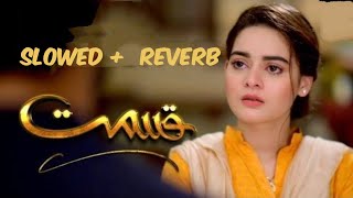 Qismat OST Full Song Hum TV Drama Minal Khan Lofi Slowed And Reverb Video Song [upl. by Elram359]