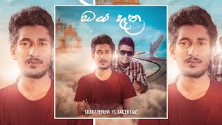 ඔය දෑත  Oya Datha  Diluka Perera Ft KaizerKaiz  Official Music Video [upl. by Elladine]