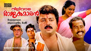 Dilliwala Rajakumaran  Malayalam Full Movie HD  Jayaram Manju Warrier Biju Menon KalabhavanMani [upl. by Arracat]