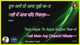 Tum Aaye To Aaya Mujhe Yaad Gali Me Aaj Chand Nikala  Karaoke Lyrics  Alka Yagnik  Zakhm 1998 [upl. by Lednar]