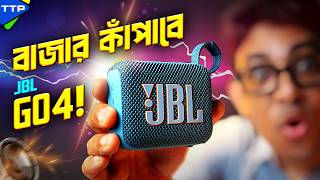 মাথানষ্ট সাউন্ড কোয়ালিটি নিয়ে JBL Go 4 [upl. by Asenad]