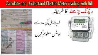 Understand Electricity meter reading and calculate units of next bill  Bilal Ziaullah [upl. by Jaco]