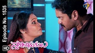 Swathi Chinukulu  3rd August 2018  Full Episode No 1535  ETV Telugu [upl. by Akinoj704]