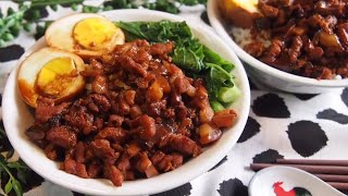 Super Easy Taiwanese Braised Pork Rice Recipe 台湾卤肉饭 Chinese Pork Recipe • One Dish Meal [upl. by Orabel]