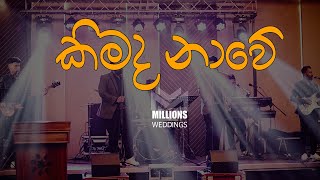 kimada nawe කිමද නාවේ Live Cover  Millions Weddings [upl. by Aehsel]