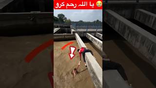 Allah hu 😭shortvideo trendingshorts viralmyvideo trending muslim [upl. by Zeralda250]