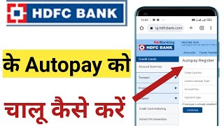 HDFC Bank Autopay on kaise kare।How to enable hdfc bank Autopay।HDFC Bank Autopay Register [upl. by Aymer]