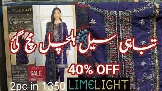 limelight winter Sale 40 OFF Unstitched 2pc amp 3pc [upl. by Johannessen464]