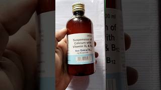 New Galcal B12 Syrup Uses  Suspension Of Calcium With Vitamin D3 amp B12 medicinesadda pharmacy [upl. by Zephaniah]