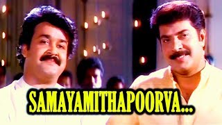 Samayamithapoorva   quotHarikrishnansquot Movie Song  mammootty  Mohanlal  Juhi Chawla [upl. by Montana]