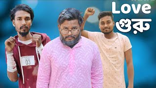 Love Guru  Bangla funny video  Behuda boys [upl. by Ahsiele877]