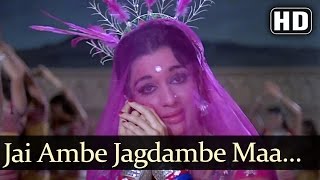 Jai Ambe Jagdambe Maa Chale Chale Re  Asha Parekh  Sunil Dutt  Heera  Bollywood Songs [upl. by Chally808]