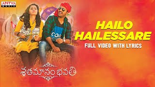 Hailo Hailesa Video Song With Lyrics  Shatamanam Bhavati  Sharwanand Anupama  Mickey J Meyer [upl. by Olen]