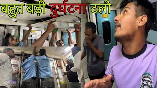 Goa Express Train Journey Bahut Badi Anhoni Talli 🙏 [upl. by Anaet]