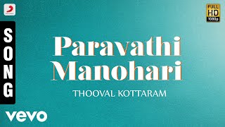 Thooval Kottaram  Paravathi Manohari Malayalam Song  Jayaram Manju Warrier Sukanya [upl. by Bolte]