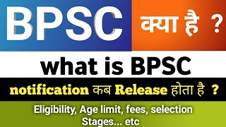 bpsc kya hai full details in Hindi  what is bpsc  eligibility  selection process  fees [upl. by Bari]