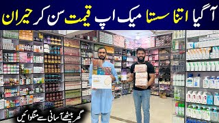 LOW PRICE MAKEUP   Cosmetics Wholesale Market in Karachi  Branded Makeup  Khan Jee Cosmetics [upl. by Bicknell]