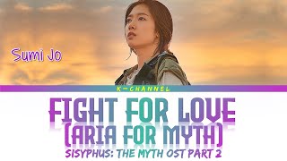 Fight For Love Aria for Myth  Sumi Jo 조수미  Sisyphus The Myth 시지프스 the myth OST Part 2 [upl. by Fabyola666]