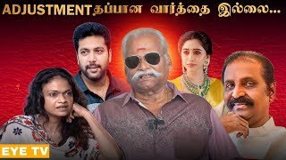 ADJUSTMENT தப்பான வார்த்தை இல்லை BAYILVAN RANGANATHAN  EYE TV [upl. by Einnoj]