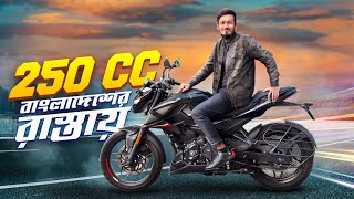 Bajaj Pulsar N250  প্রথম দেখায় হাইয়ার সিসি 🇧🇩 [upl. by Atnovart158]