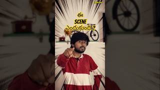 ఈ Scene ఎందుకుంది ❓ eenagaranikiemaindi tharunbhascker vishwaksen ene fallingdreams [upl. by Edobalo]