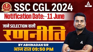 SSC CGL 2024 Notification Expected Date  SSC CGL 2024 Strategy by Abhinandan Sir [upl. by Alakcim]