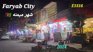 FaryabNorth Afghanistan At Night🇦🇫 شهر میمنه S1E16 [upl. by Niamart]