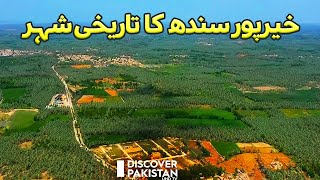 Khairpur  The Only Historical City of Sindh Where 8 Rulers Ruled  Discover Pakistan TV [upl. by Nemzzaj]