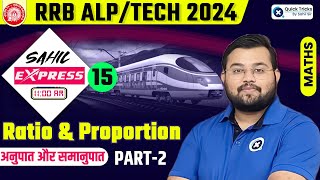 Sahil Express for RRB ALPTech 2024  Ratio and Proportion Theory amp MCQ  Railway Maths by Sahil Sir [upl. by Lorens]