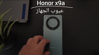 عيوب الجهاز  Honor x9a [upl. by Brower]