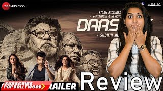 Daas Dev Movie Review  Richa Chadha  Aditi Rao Hydari  Saurabh Shukla [upl. by Johnny]