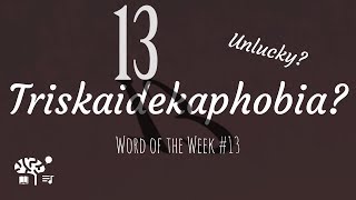 Triskaidekaphobia The Most Unlucky Fear  Word of the Week 13 [upl. by Adias777]