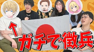 【ご報告】フィンランド人ヘルスカがガチで徴兵されることになったので日本式の送別をしました [upl. by Halonna]