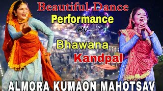 Bhawana Kandpal Dance Performance  Almora Kumaon Mahotsav 2024 Bhawanakandpal11 [upl. by Nylhsa]