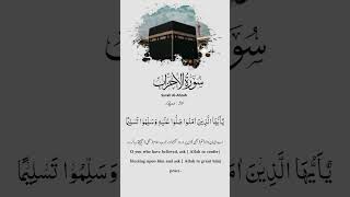 Surah Ahzab  Ayat no 56 short ybshorts islamicstatus fridaystatus [upl. by Leal]