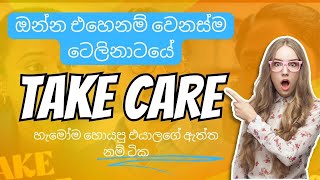 take care teledrama all cast with real namestake care ටෙලිනාටයේ අයගේ සැබෑ නම් [upl. by Enilauqcaj]