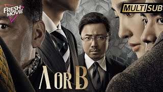 【Multisub】A or B  Business elites imprisoned for his darkest secrets💥Xu Zheng  Full Movie [upl. by Oj]