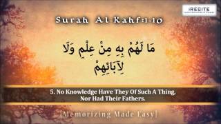 Surah Kahf  1st 10 Ayahs  Muhammad AlSalam  Memorizing Made Easy  1080pᴴᴰ [upl. by Hsekar]