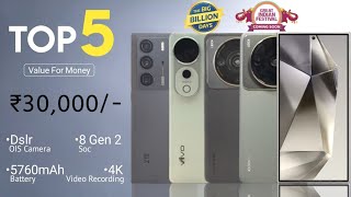 Top 5 Mobile Phones Under 30000 in India 2024  8 Gen 2 Soc  OIS with 8K  BBD sale 2024 [upl. by Eldora]