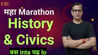 History Civics ICSE Class 10  ICSE History amp Civics  CLASS 10 ICSE 🔥 sirtarunrupani [upl. by Anitsyrk264]