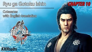 KHHRyu ga Gotoku Ishin  Cutscenes with English translation  Chapter 10 [upl. by Gonzales]