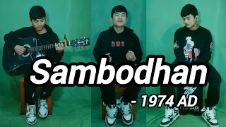 Promod Lepcha  Sambodhan Timilai Cover1974ADnepal [upl. by Ahsercel]