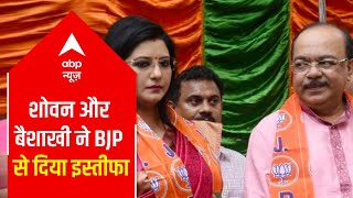 West Bengal Elections Sovan Chatterjee friend Baishakhi Banerjee quit BJP [upl. by Northington]