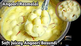 Angoori Rasmalai l Angoori Basundi l मऊ आणि रसरशीत अंगुरी बासुंदी  रसमलाई [upl. by Cedar686]