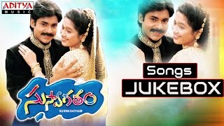 Suswagatham Telugu Movie Full Songs  Jukebox  Pawan KalyanDevayani [upl. by Reitman]