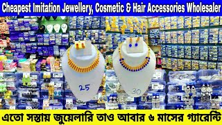 Cheapest Imitation Jewellery Wholesale Market In Kolkata  Cheapest Hair Accessories amp Cosmetic [upl. by Kaile]