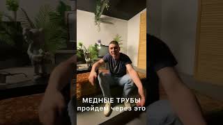 🚀 Dr Petr  Медные трубы Выход 13122024 httpsbandlinkcopperpipes музыка топ rap рэп [upl. by Mountfort185]