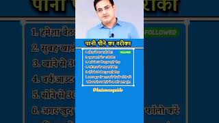 लक्ष्य पर काम करो समय का सदुपयोग कीजिये Motivation buisnessguide [upl. by Elvera193]