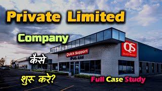 How to Start Private Limited Company With Full Case Study – Hindi – Quick Support [upl. by Stoffel907]